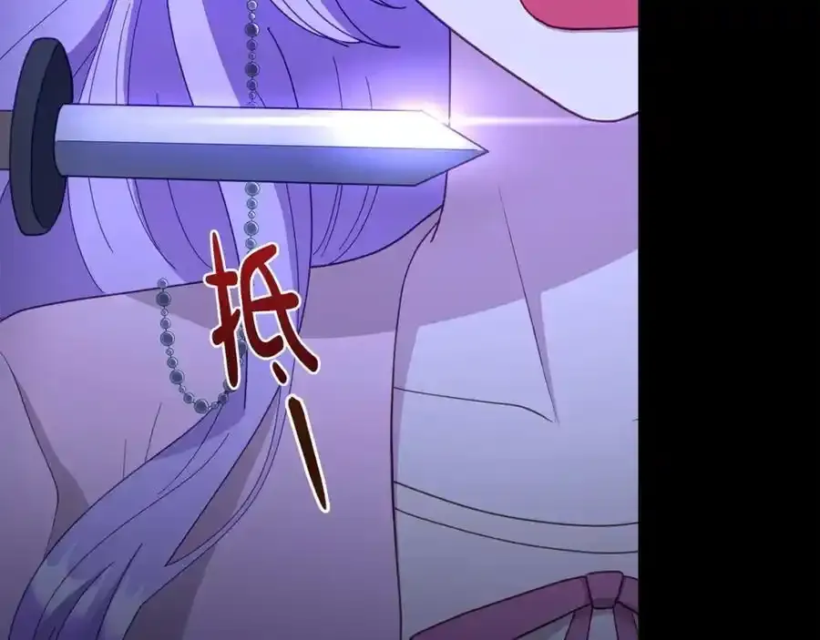 第65话 你完蛋了85