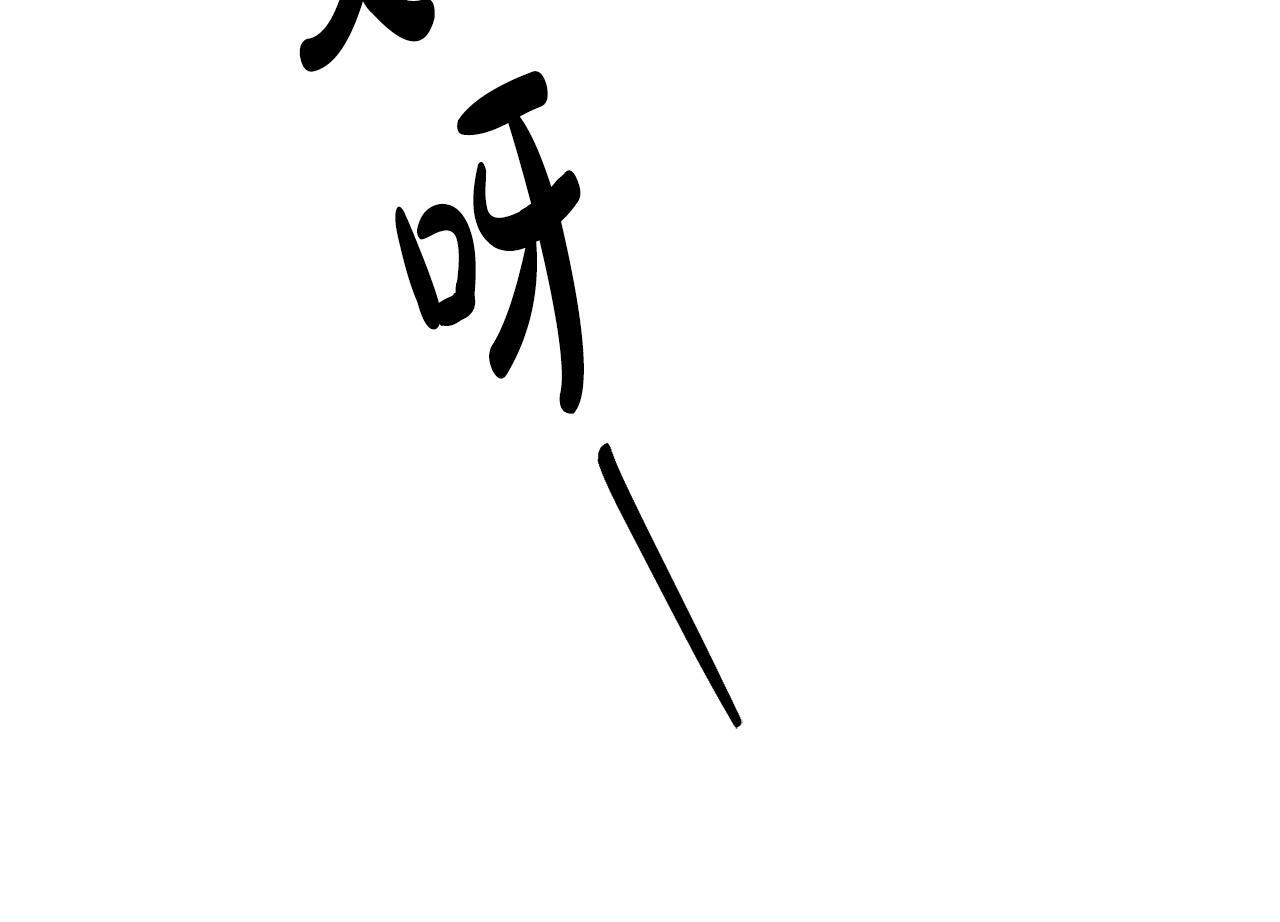 第7话 可以帮我的人70
