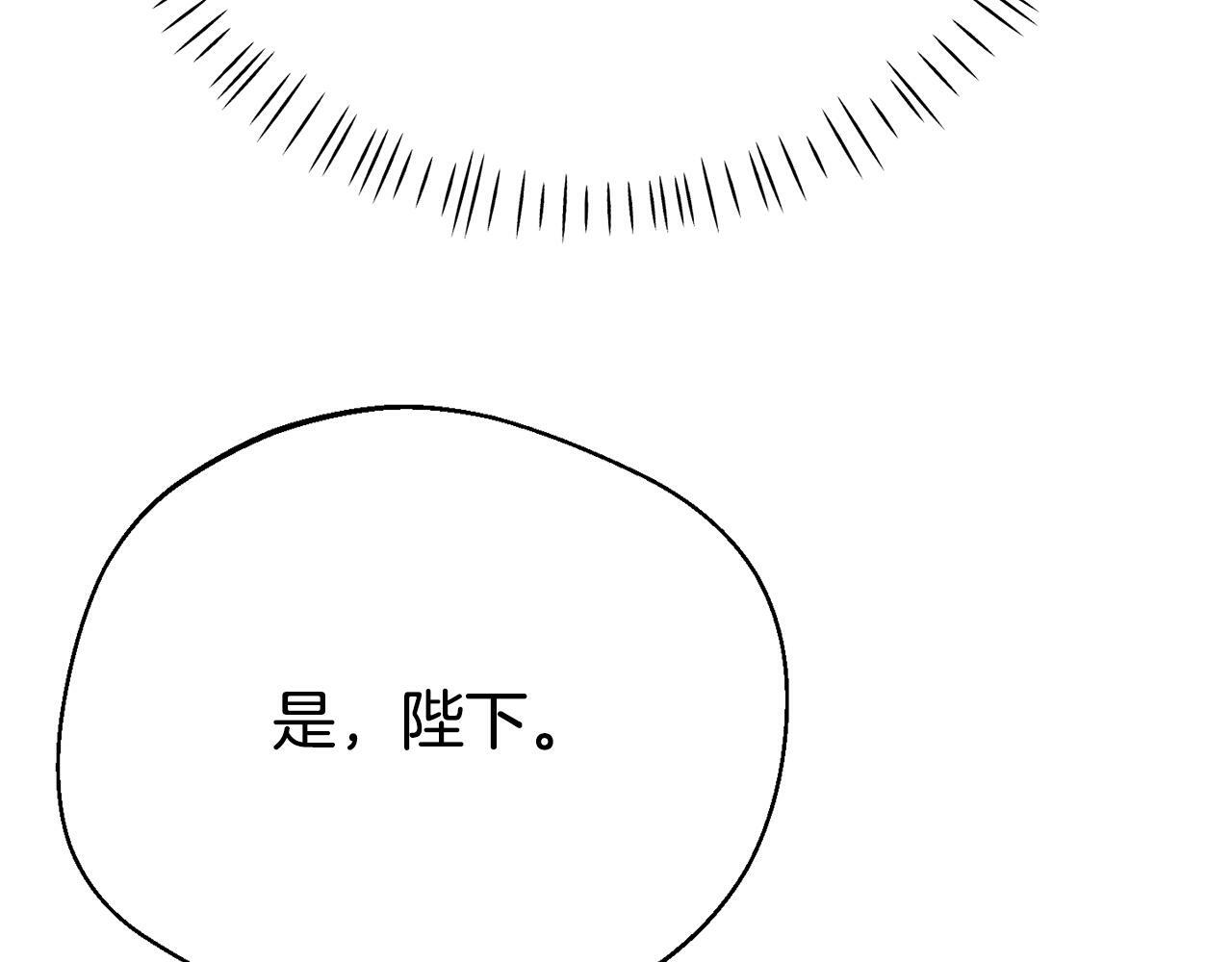 第2话 特殊的魔法89