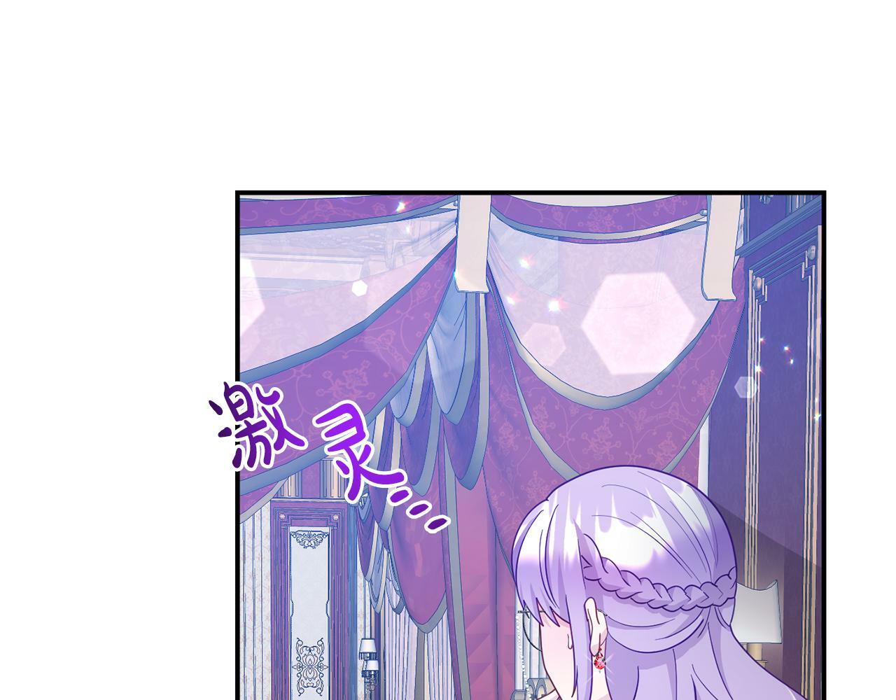 第17话 靠机智逃过一劫120