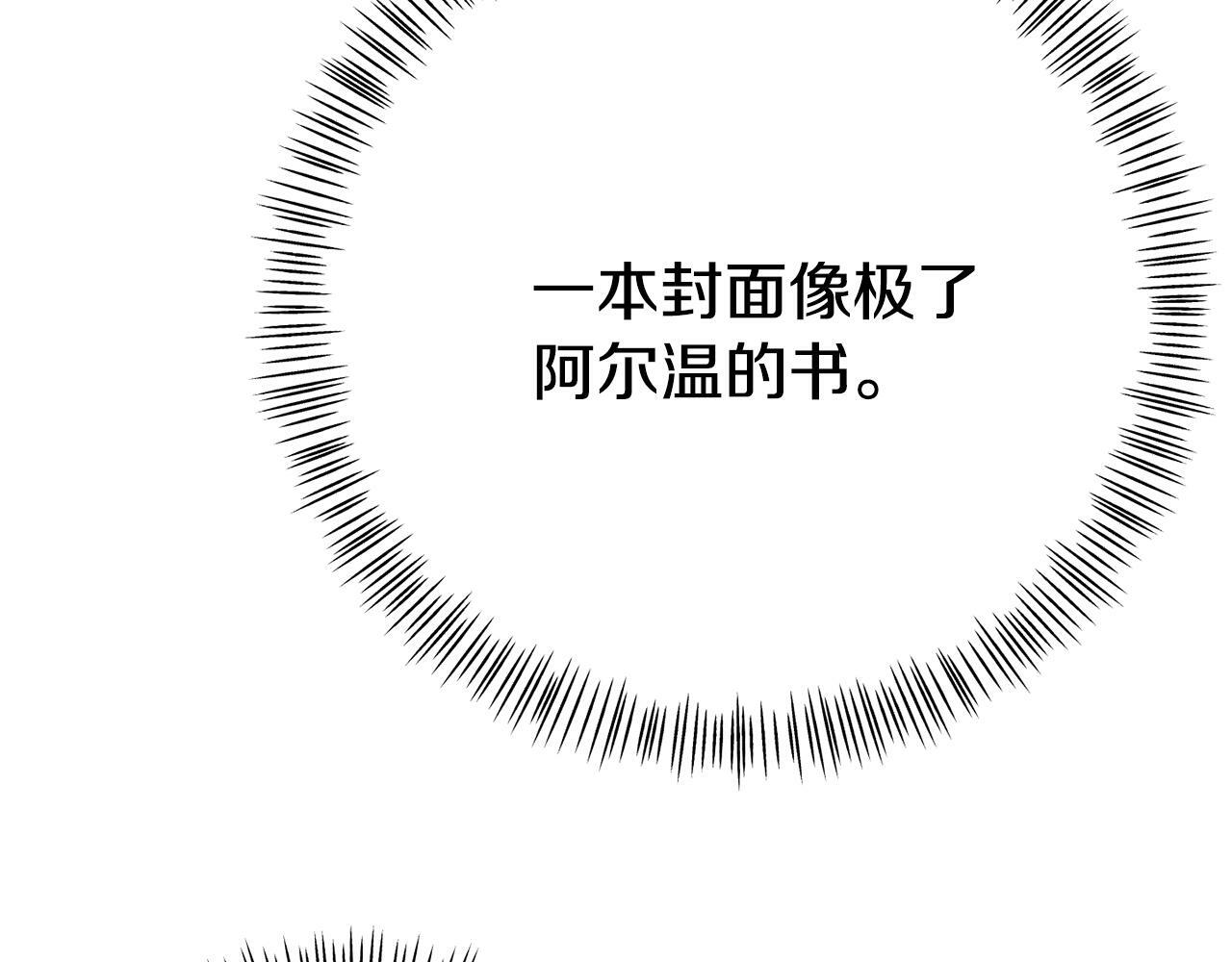 第9话 同盟结成162