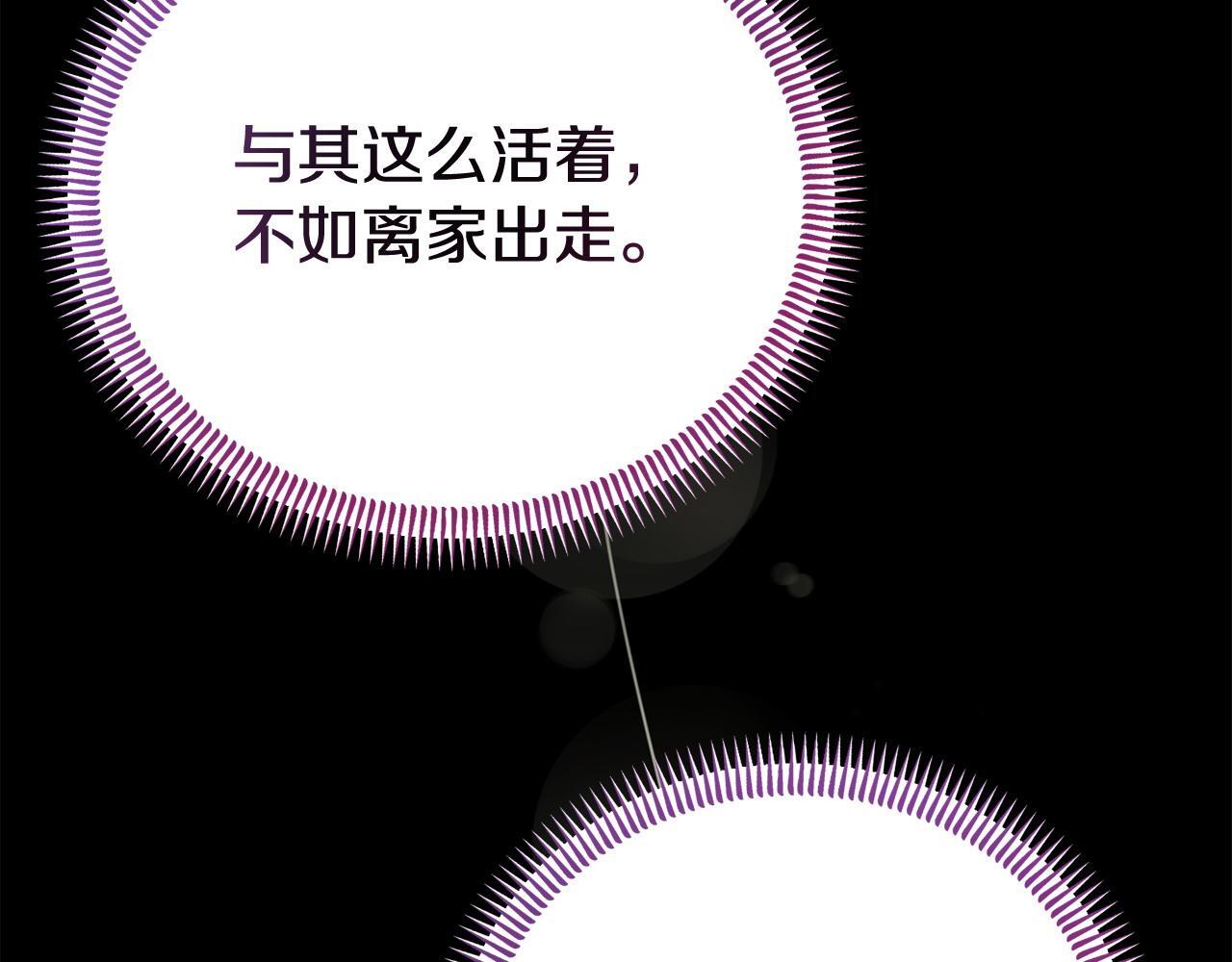 第39话 以爱为名的牢笼110