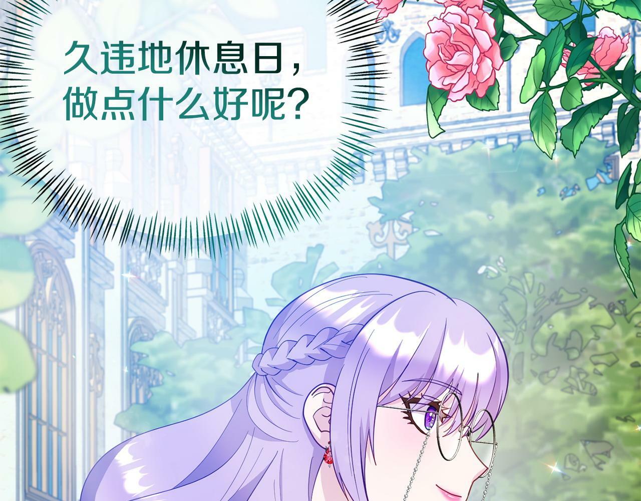 第18话 性格突变179