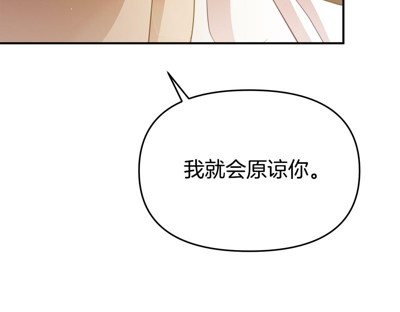 第19话 突如其来的关心107