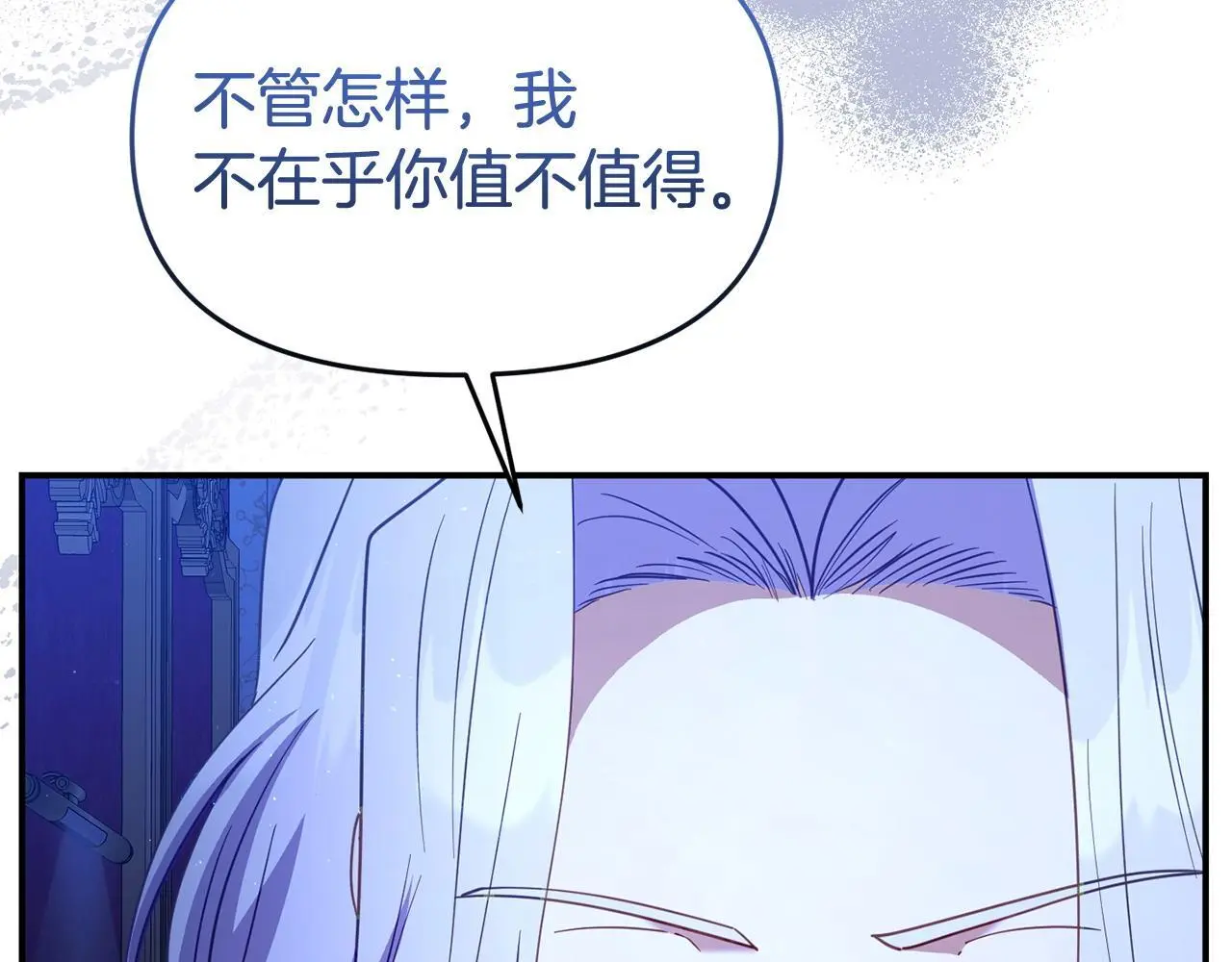 第56话 再让我挣扎一次146