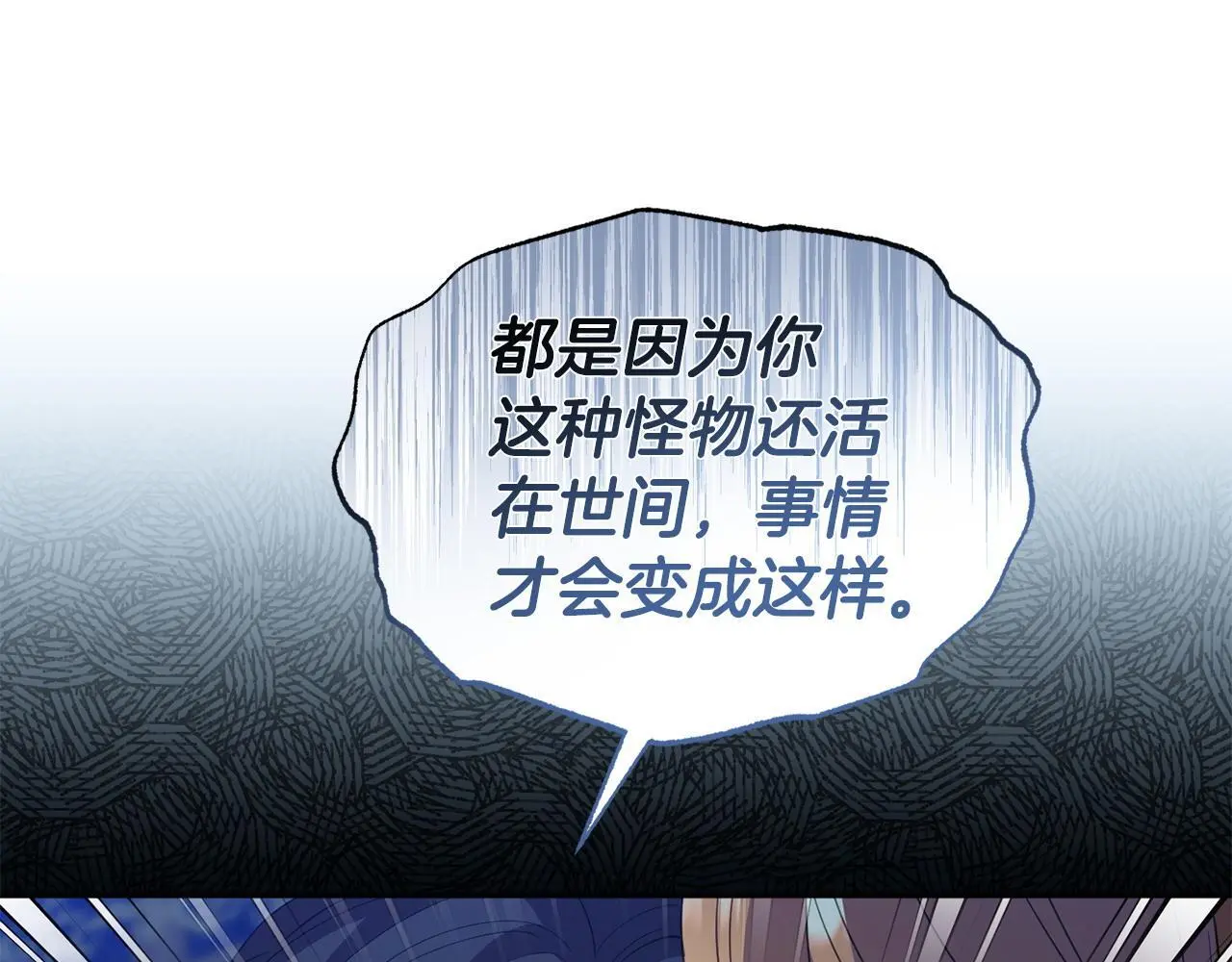 第51话 兄弟相见95