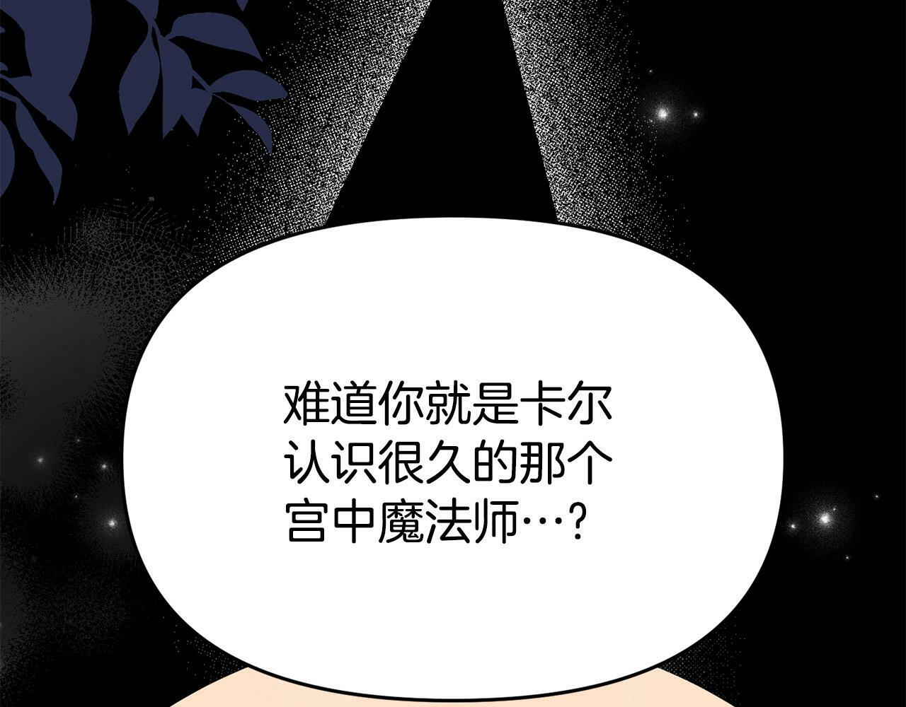 第24话 警告145