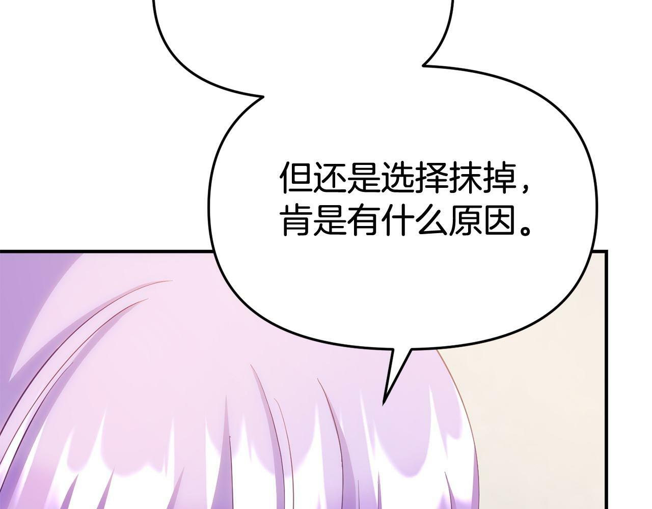 第28话 假戏真做10
