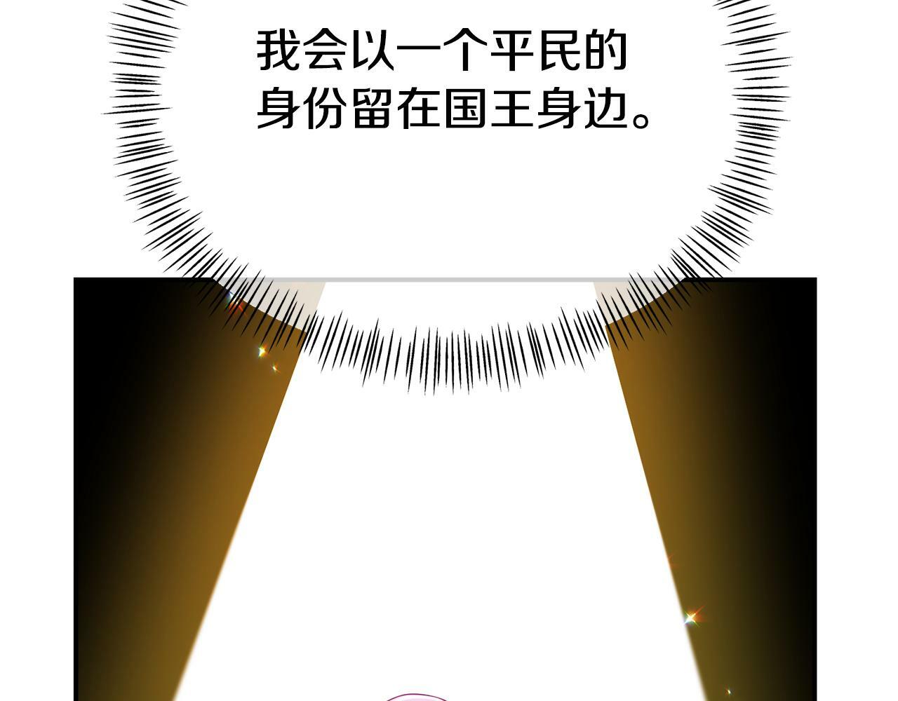 第17话 靠机智逃过一劫36