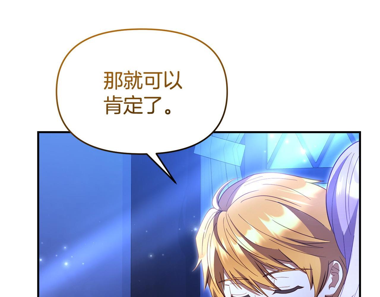 第49话 试探127