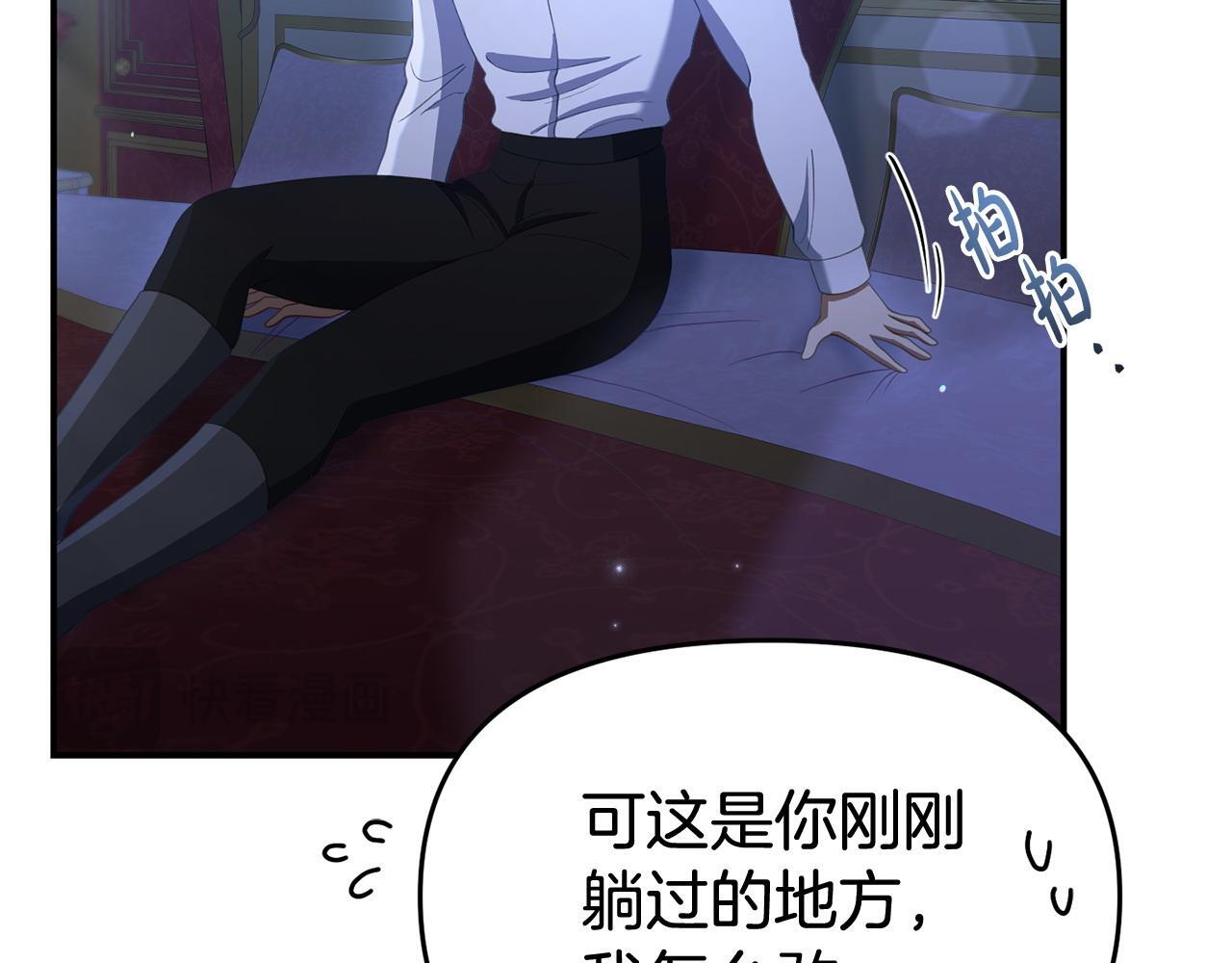 第38话 戴登的理想204