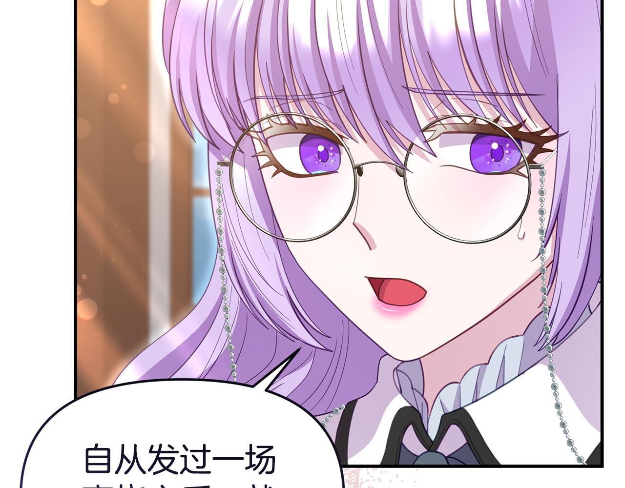 第44话 再给我一次机会吧30