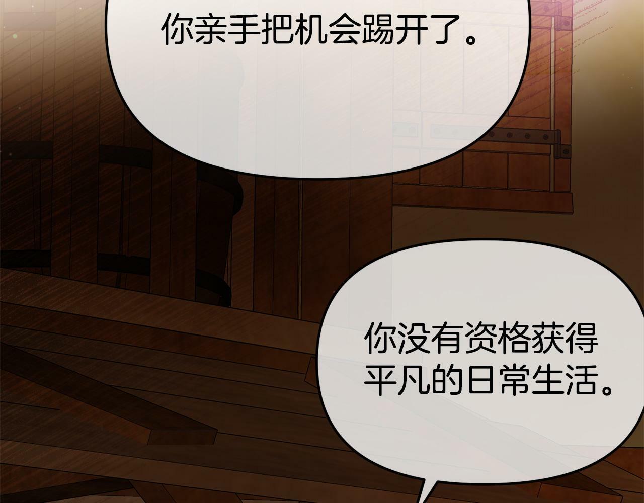 第20话 骑士怎么会在这106