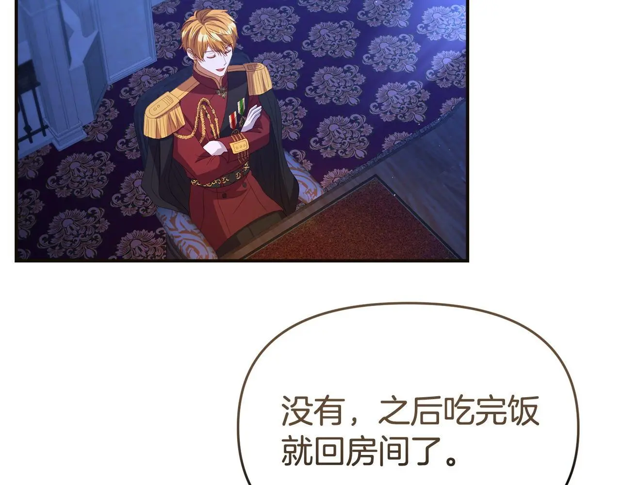 第57话 我们一起努力吧179
