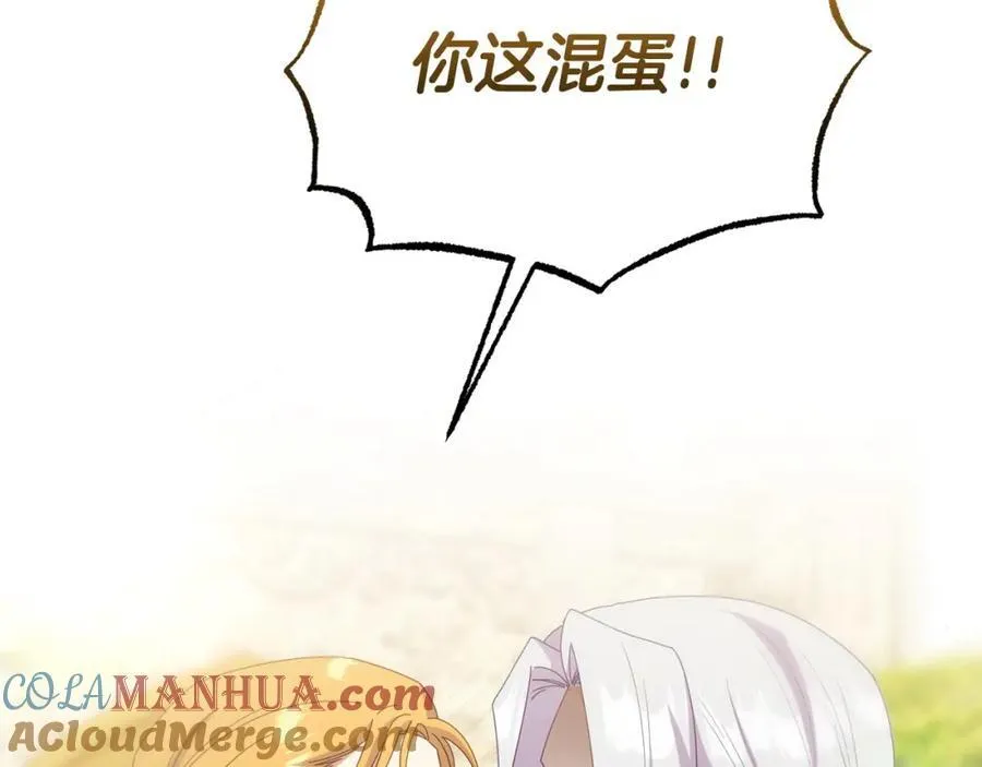 完结篇 终于可以坦白96