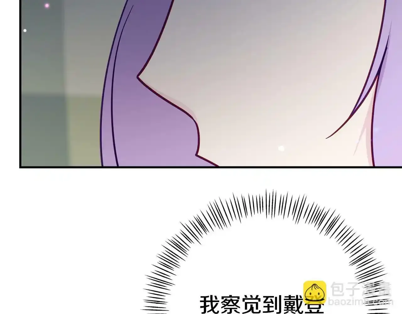 第12话 母亲的项链48