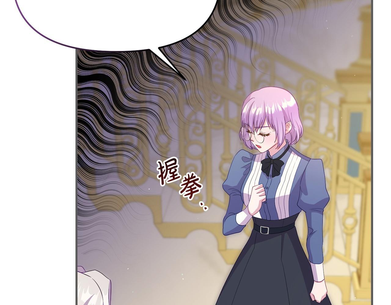 第45话 鼓励34