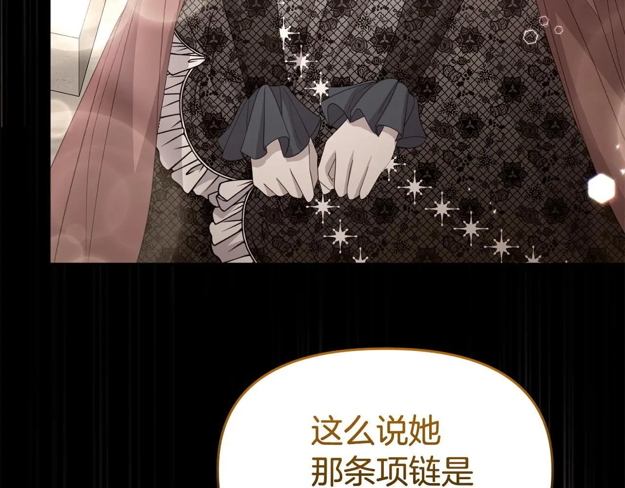 第51话 兄弟相见137