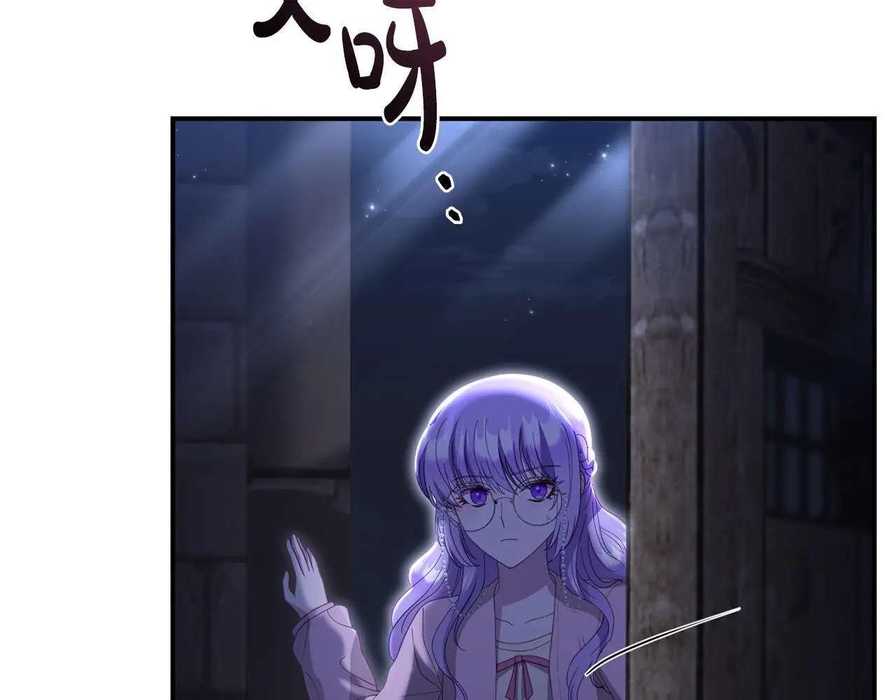 第61话 就当是赎罪7