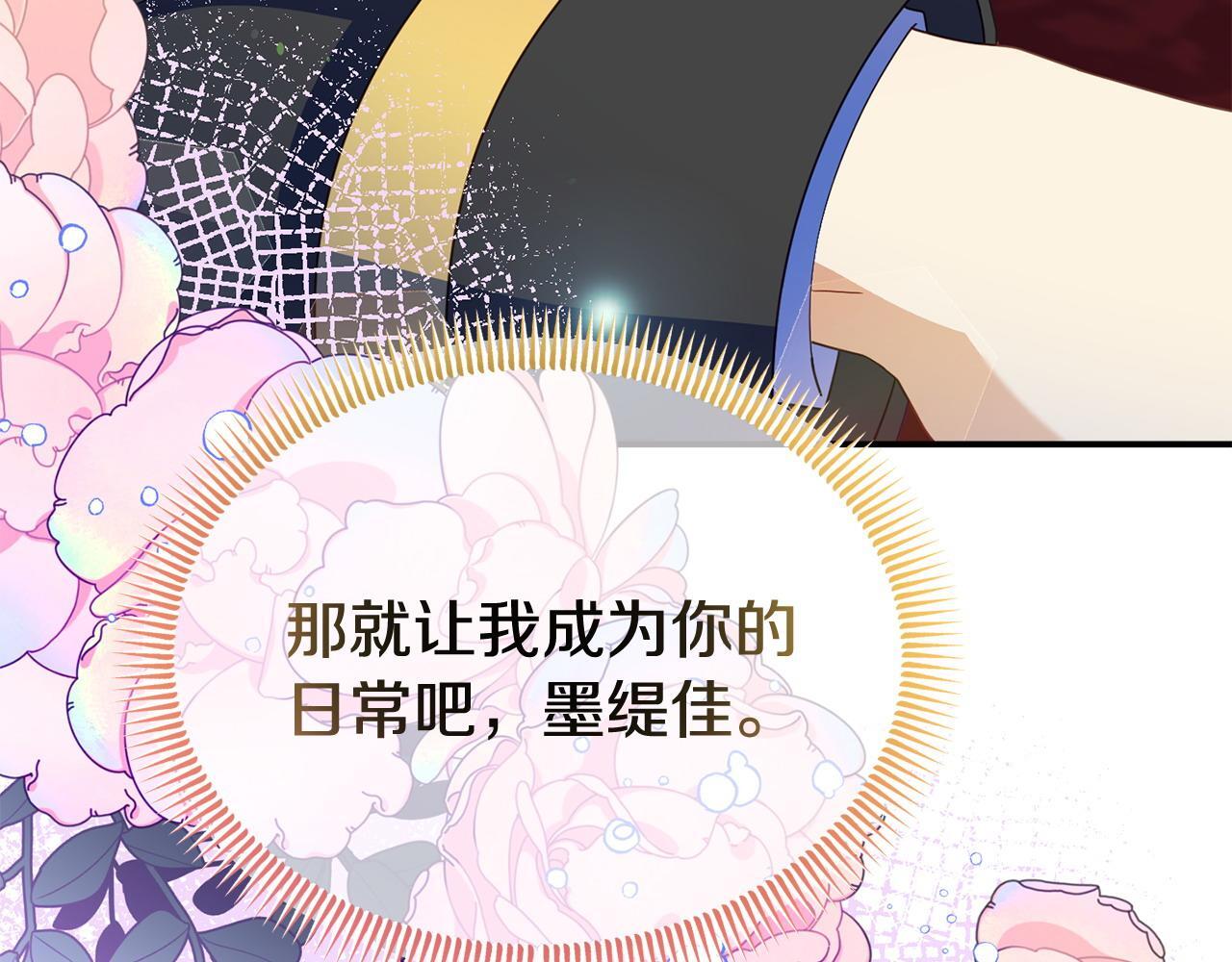 第33话 被打53