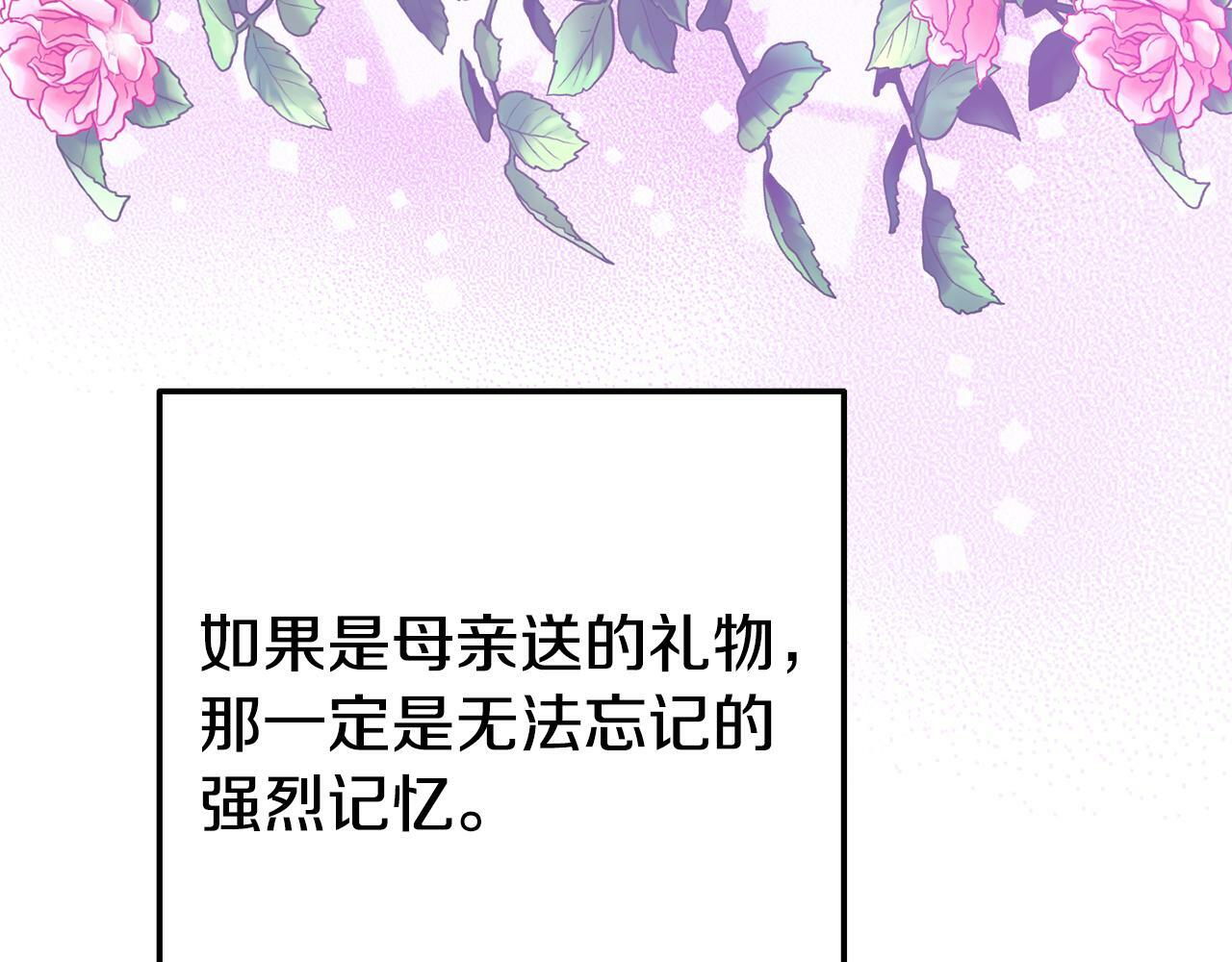 第17话 靠机智逃过一劫210