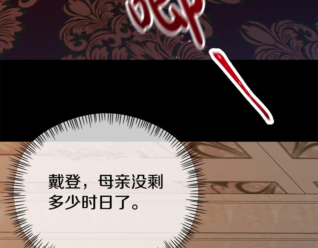 第15话 被迫做卷王159