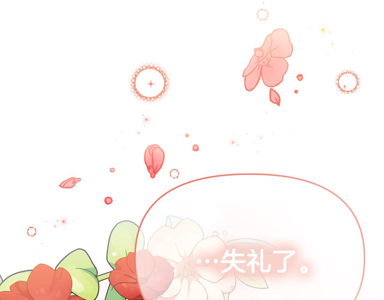 第34话 她的书122