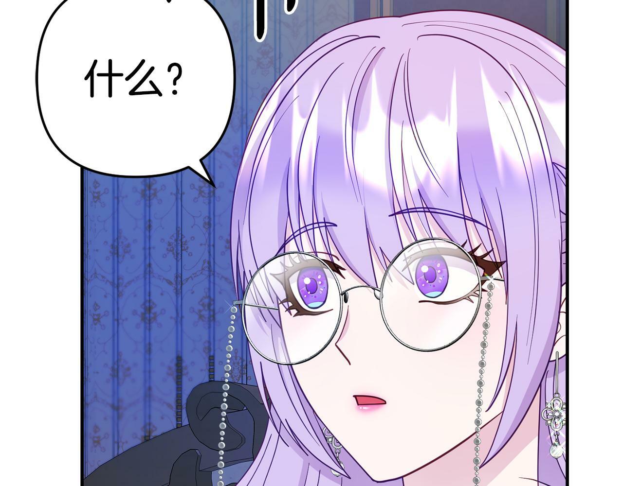 第4话 该如何面对清醒的他200
