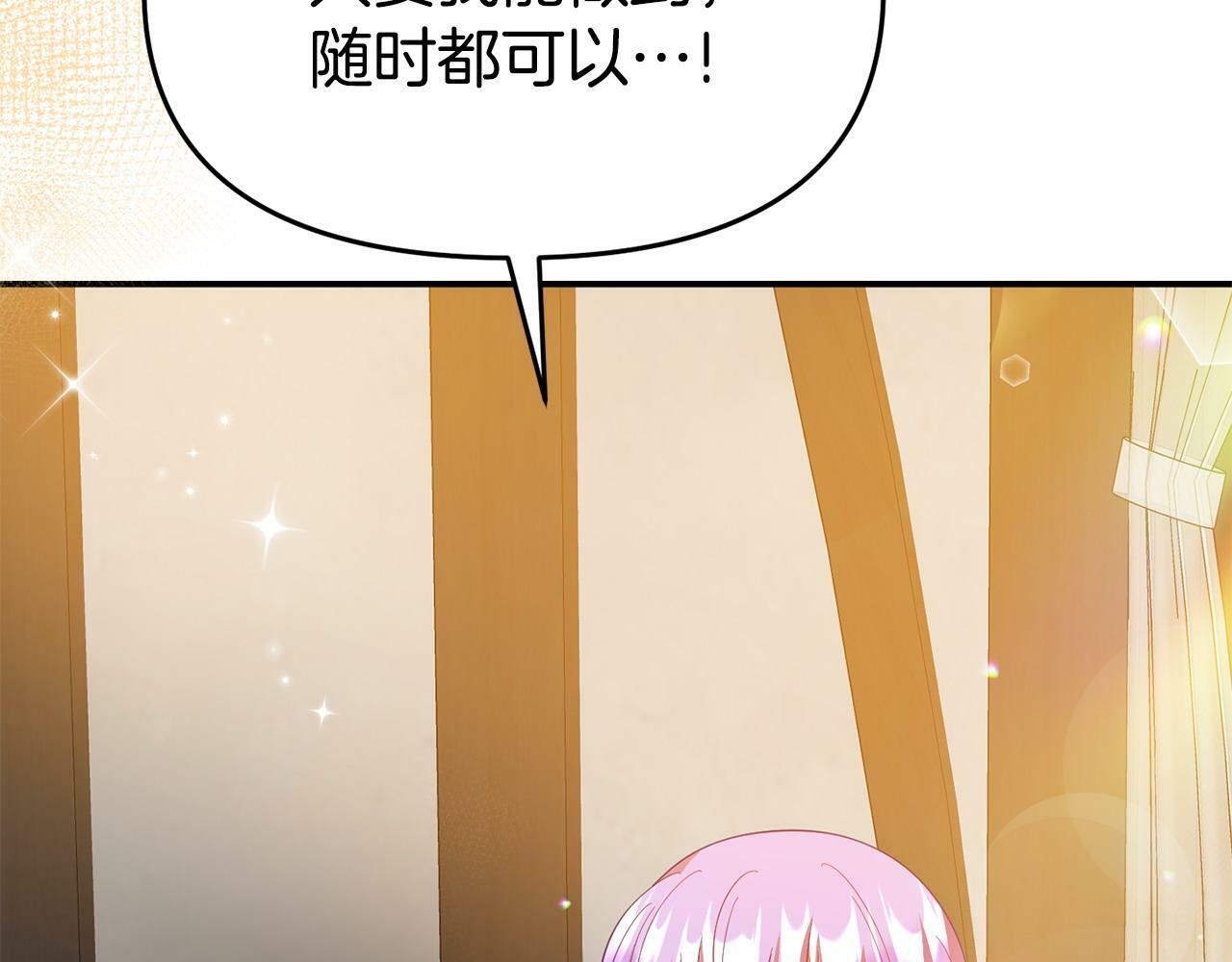第22话 秘密请求55