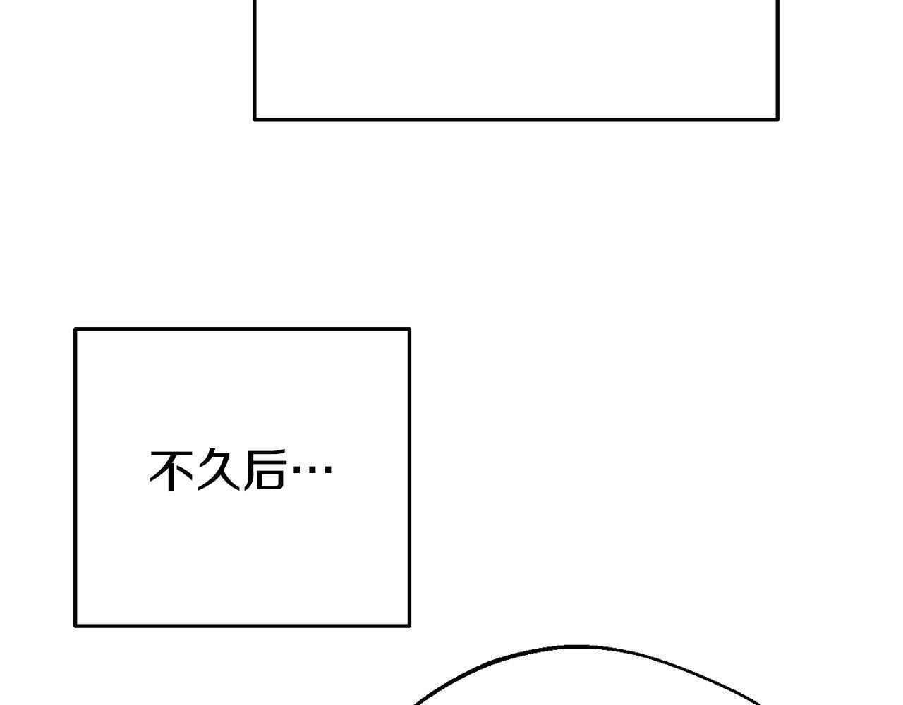 第2话 特殊的魔法80