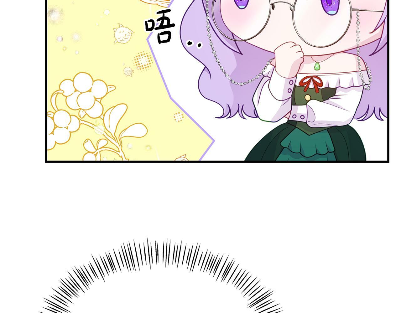 第17话 靠机智逃过一劫65