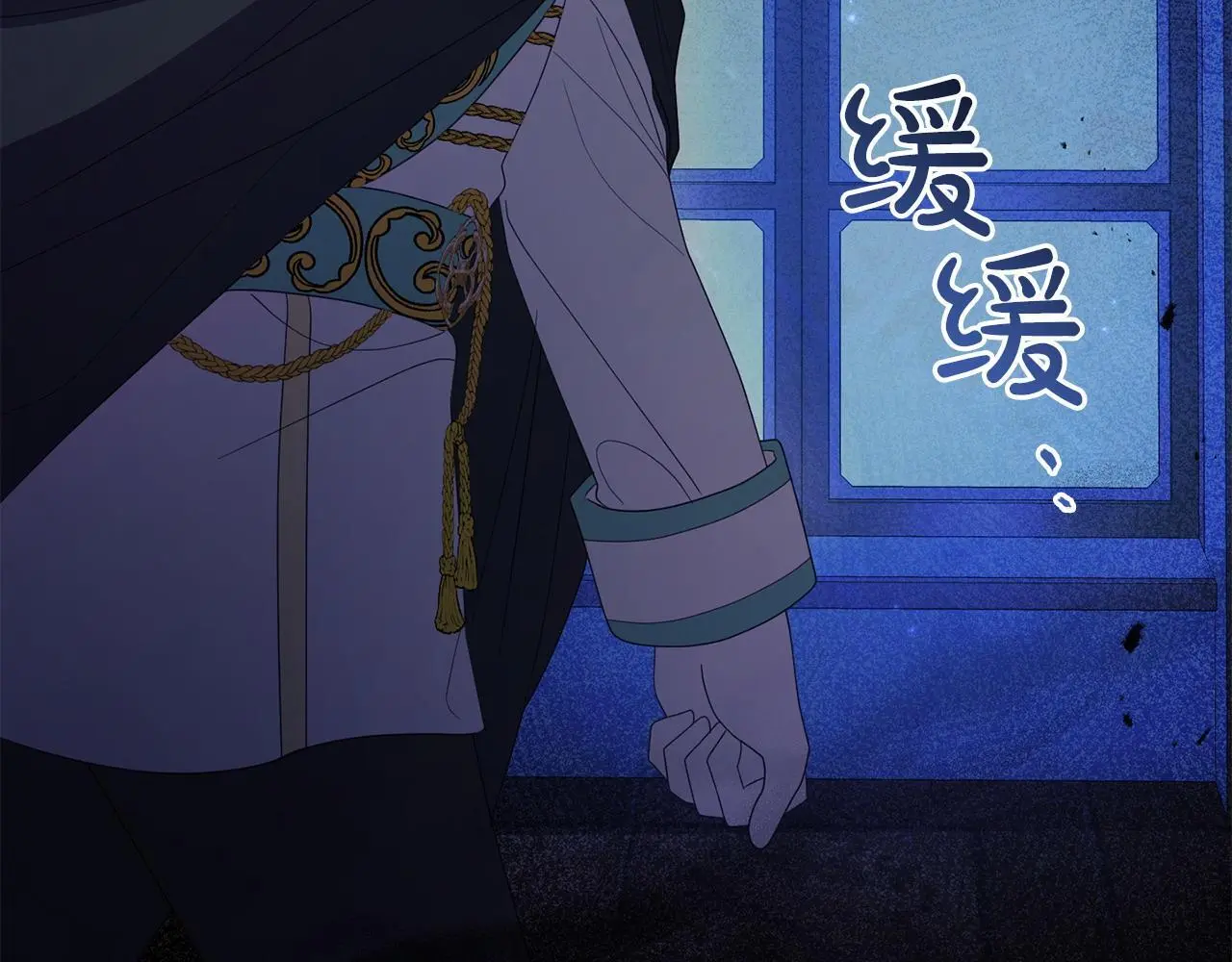 第52话 让他活命的条件45