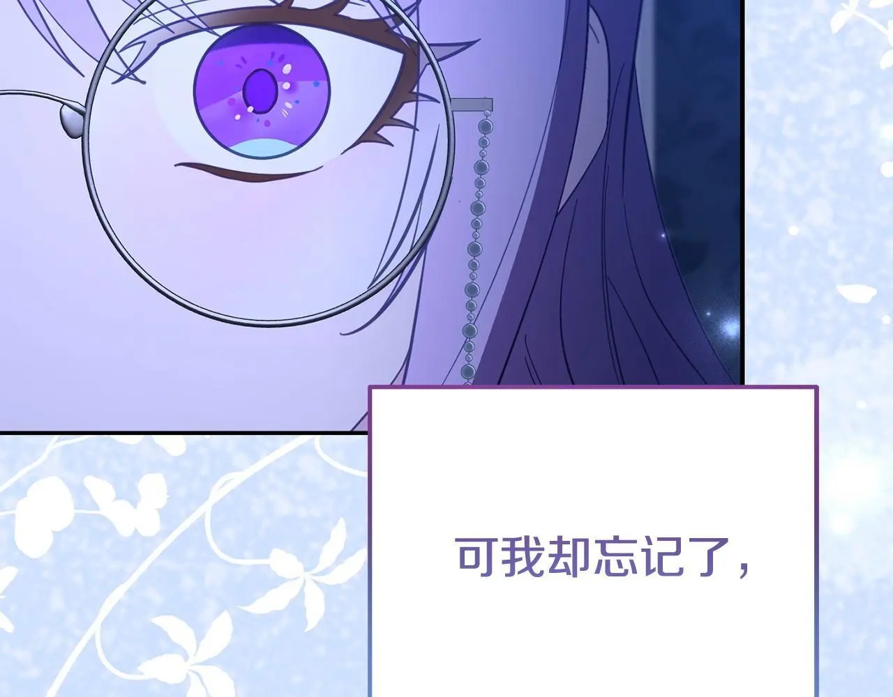 第53话 跟我结婚155