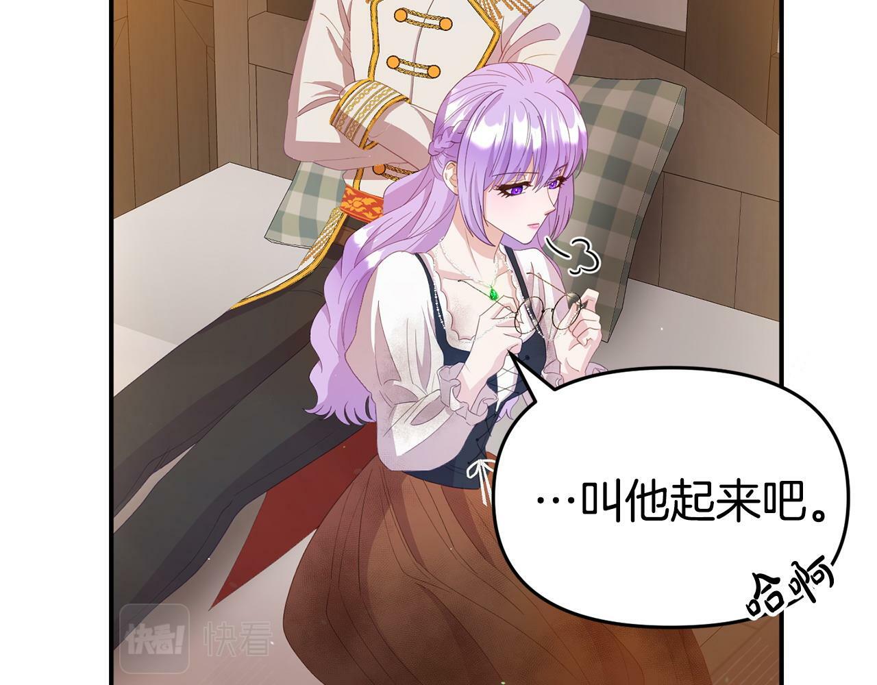 第23话 偷偷读心66