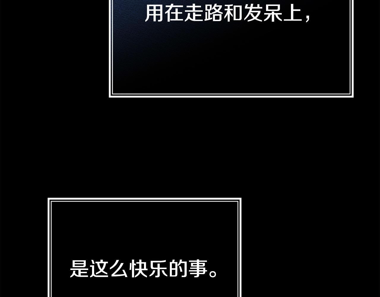 第39话 以爱为名的牢笼150