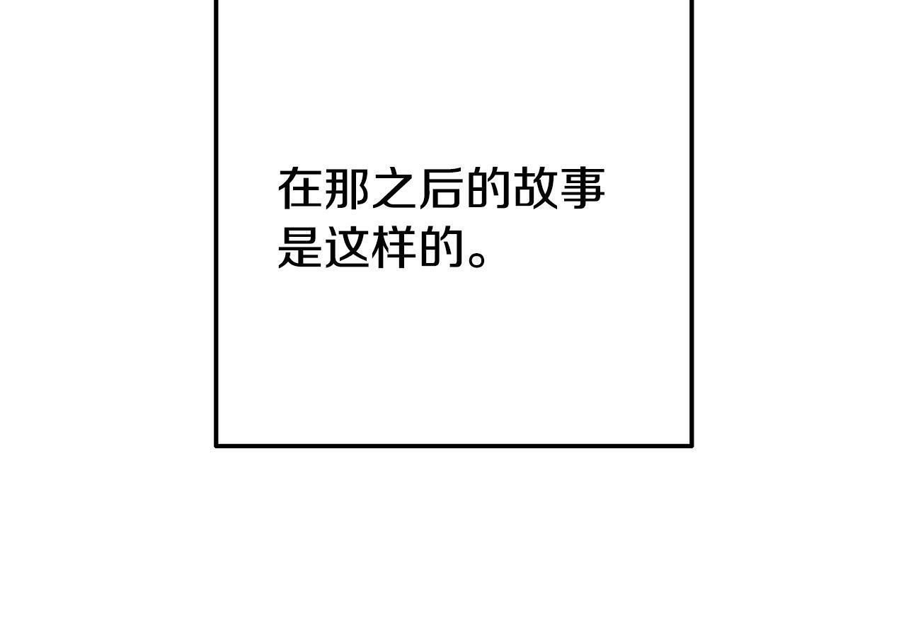 第4话 该如何面对清醒的他97