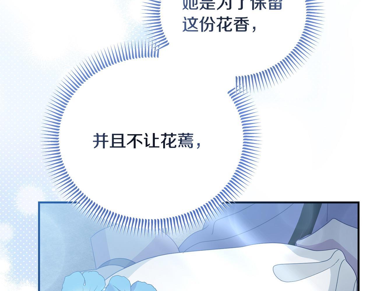第46话 墨缇佳的秘密181