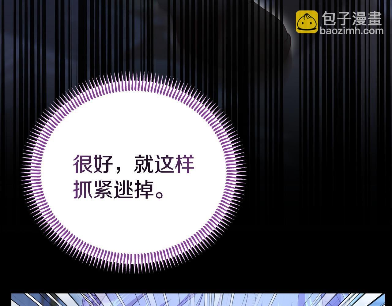 第41话 误伤135