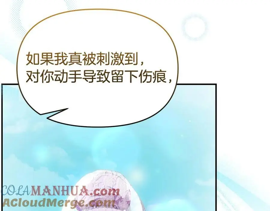 第64话 再拼一次148