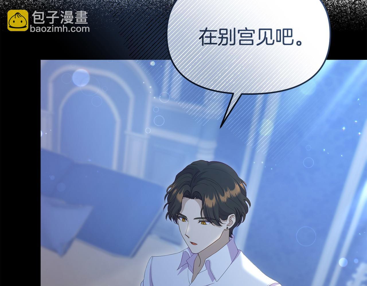 第40话 左右为难19