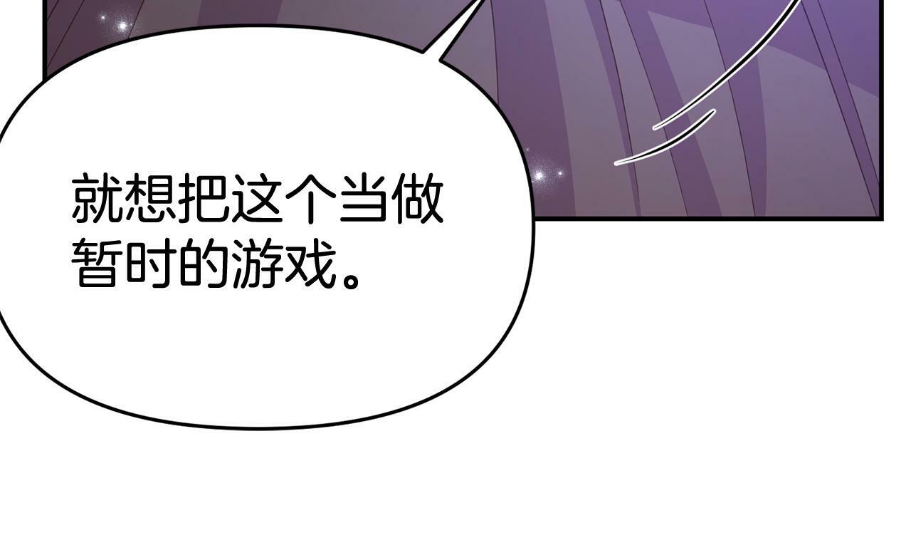 第31话 把话说开168