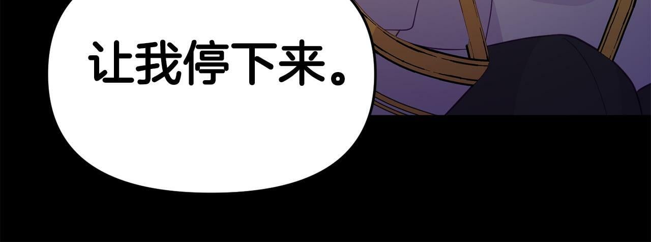 第29话 痛苦的回忆166