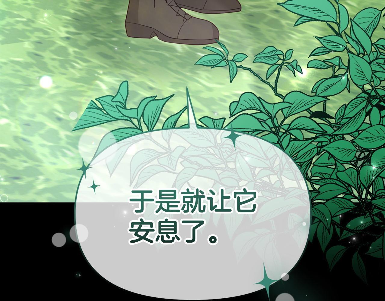 第38话 戴登的理想136