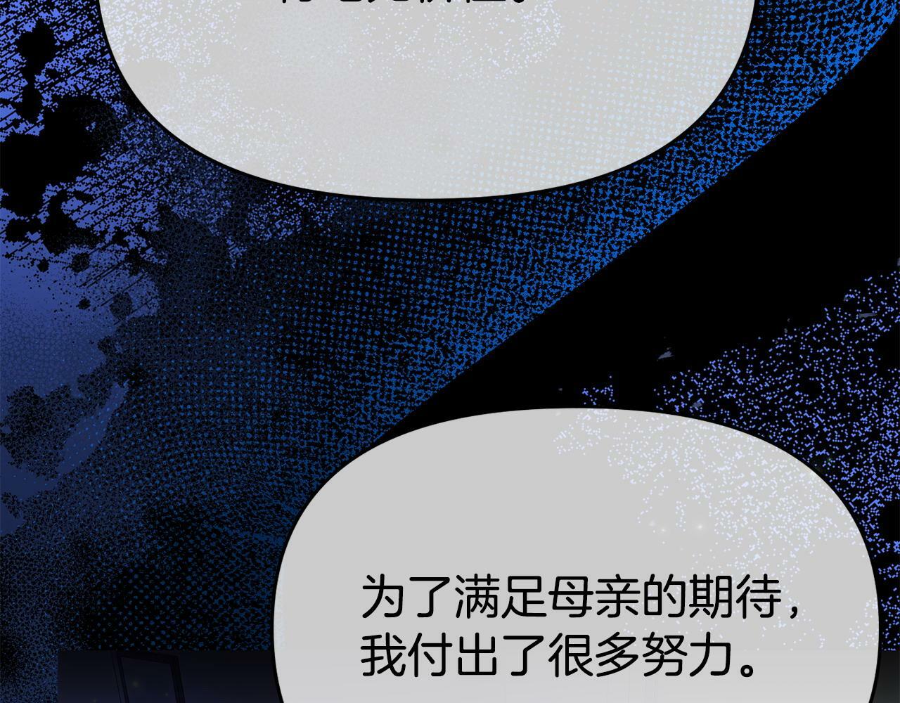 第25话 邀请175