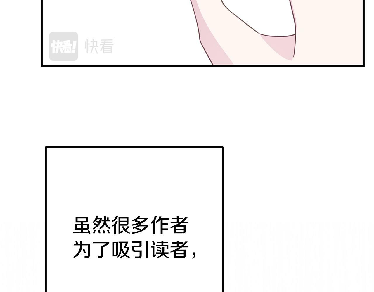 第15话 被迫做卷王131