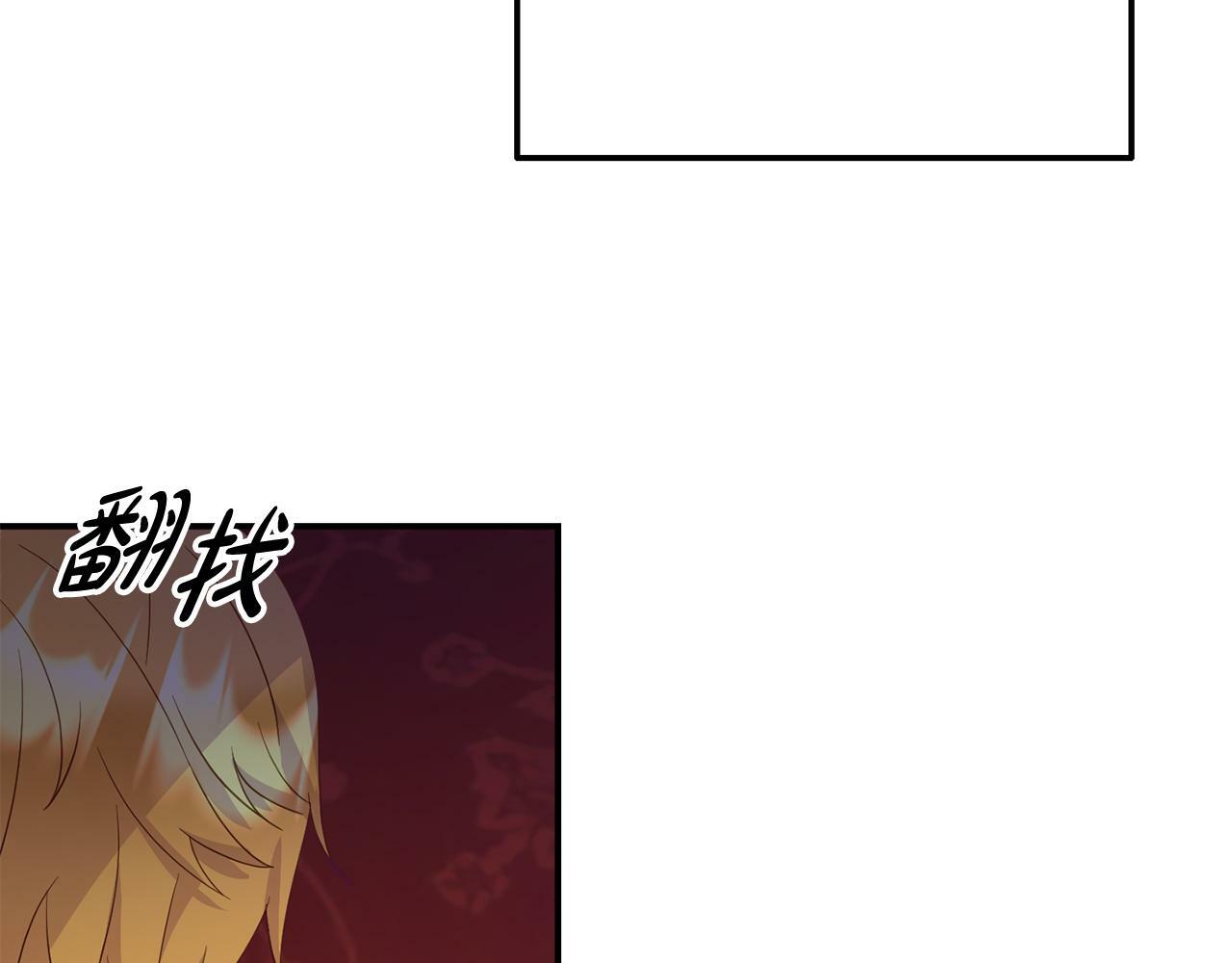 第3话 无意间窥探到的秘密67