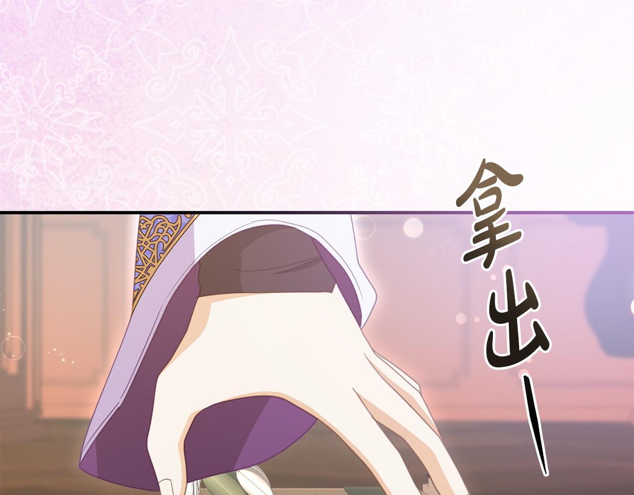 第44话 再给我一次机会吧72
