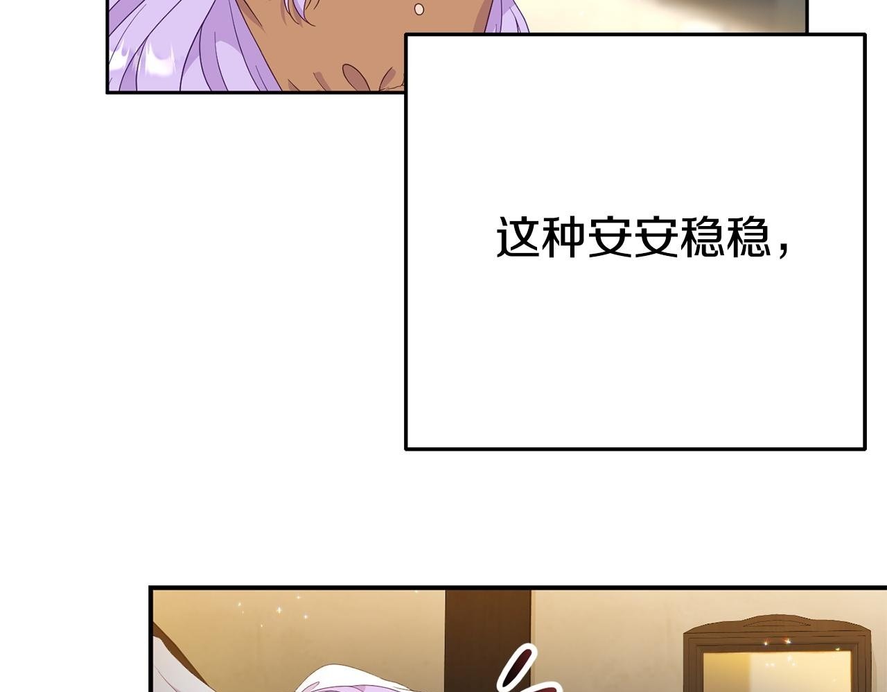 第1话 意外穿越49