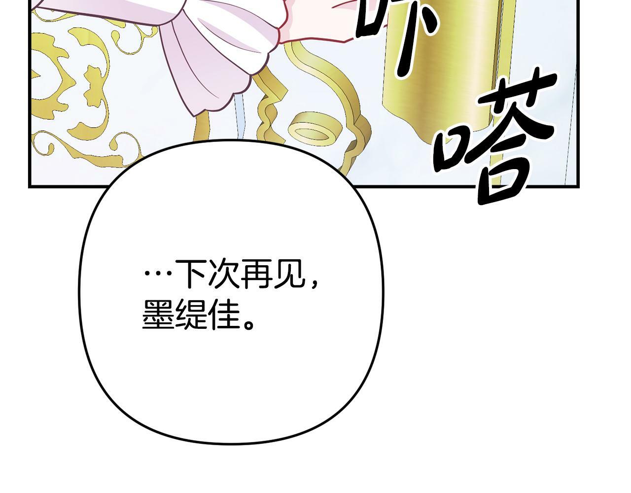 第5话 留宿195