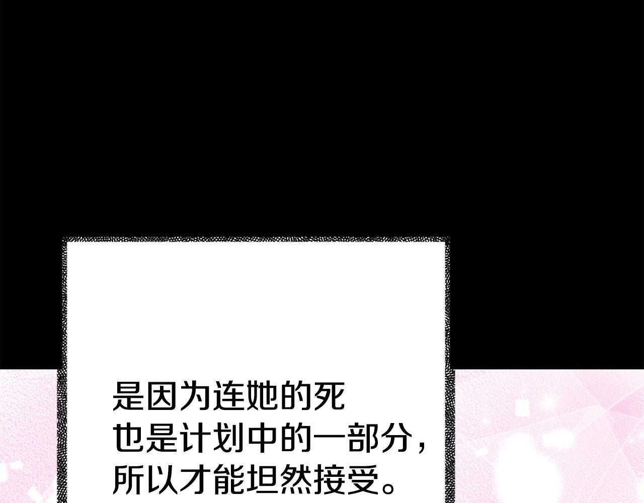 第16话 帝王诞生之前66